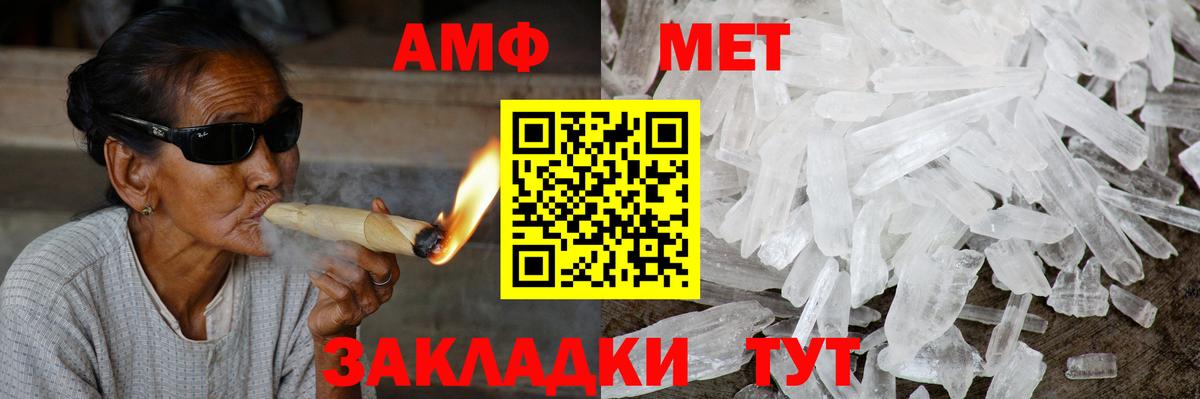 blacksprut сайт  Вход с VPN  АМФЕТАМИН  Южно-Сахалинск  Амфетамин Розовый 