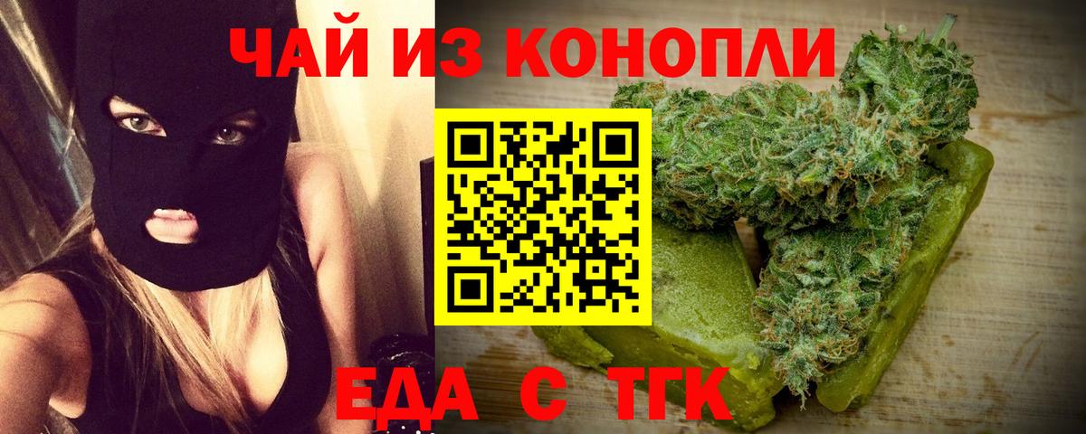Canna-Cookies марихуана  Вход с VPN  Южно-Сахалинск 
