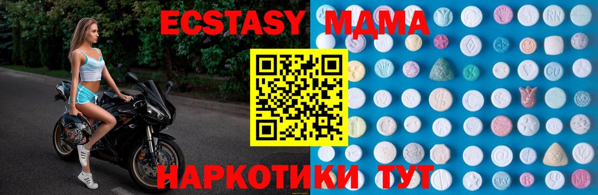 blacksprut рабочий сайт  ЭКСТАЗИ Philipp Plein  Вход с VPN  Южно-Сахалинск  Ecstasy ешки 