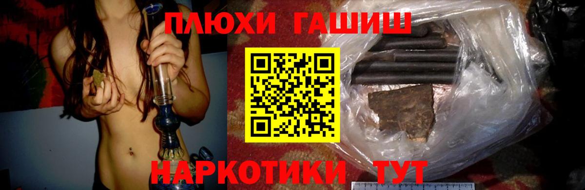 ГАШ гарик  Гашиш  ГАШИШ AMNESIA HAZE  закладка  Вход с VPN  Южно-Сахалинск 