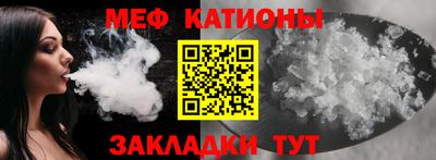 spice Бугуруслан
