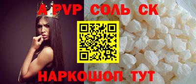 мяу мяу кристалл Бузулук
