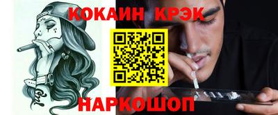 spice Бугуруслан