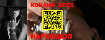 spice Бугуруслан