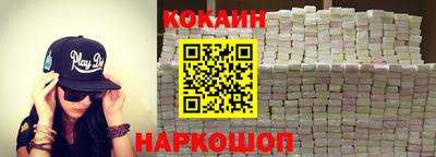 бошки Будённовск