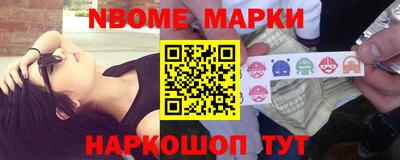 бошки Будённовск
