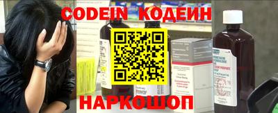 мяу мяу кристалл Бузулук