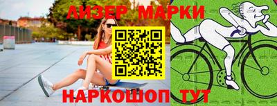 spice Бугуруслан