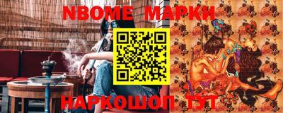бошки Будённовск