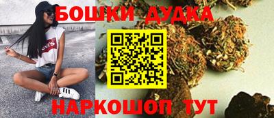 мяу мяу кристалл Бузулук