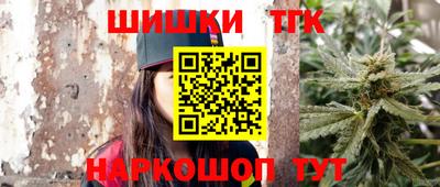 бошки Будённовск