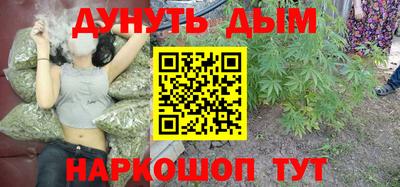 мяу мяу кристалл Бузулук