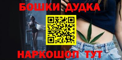 spice Бугуруслан