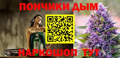 мяу мяу кристалл Бузулук