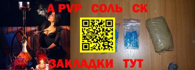 бошки Будённовск