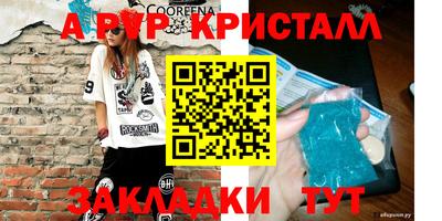 бошки Будённовск