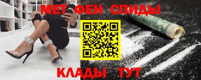 мяу мяу кристалл Бузулук
