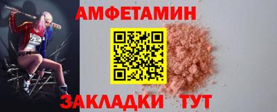 мяу мяу кристалл Бузулук