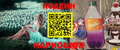 spice Бугуруслан