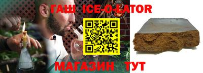 мяу мяу кристалл Бузулук