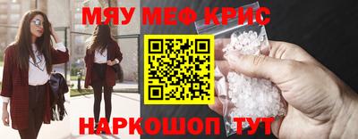 spice Бугуруслан