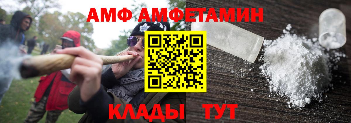 Первитин кристалл Южно-Сахалинск
