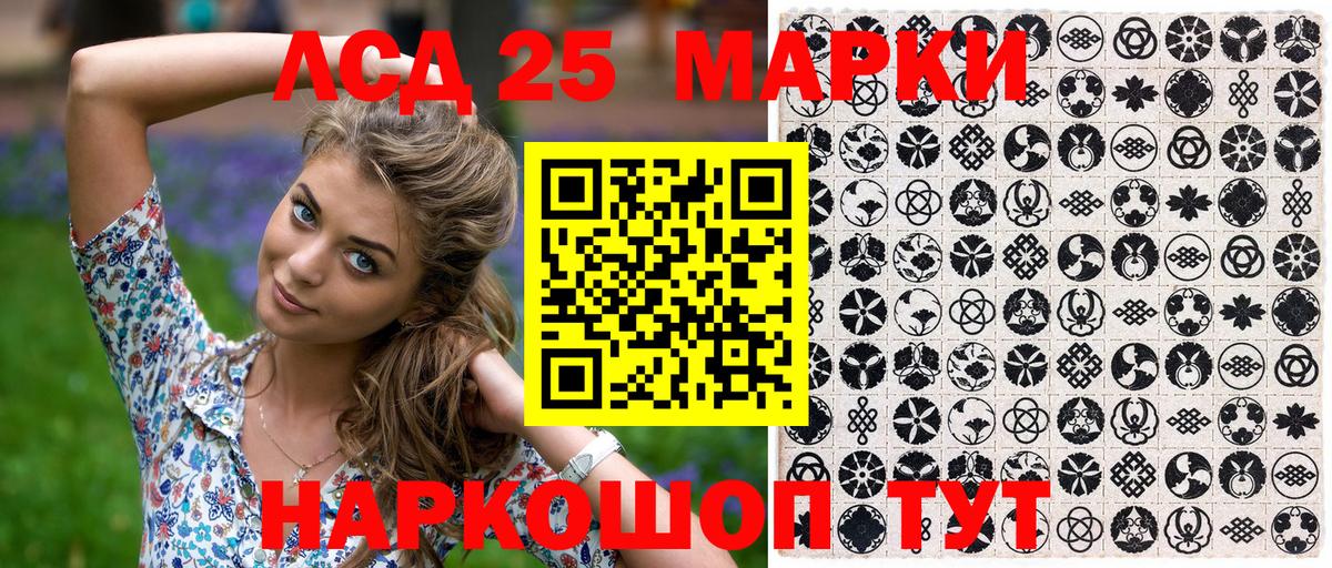 Марки N-bome 1,5мг  Марки N-bome 1,5мг  Вход с VPN  Южно-Сахалинск 