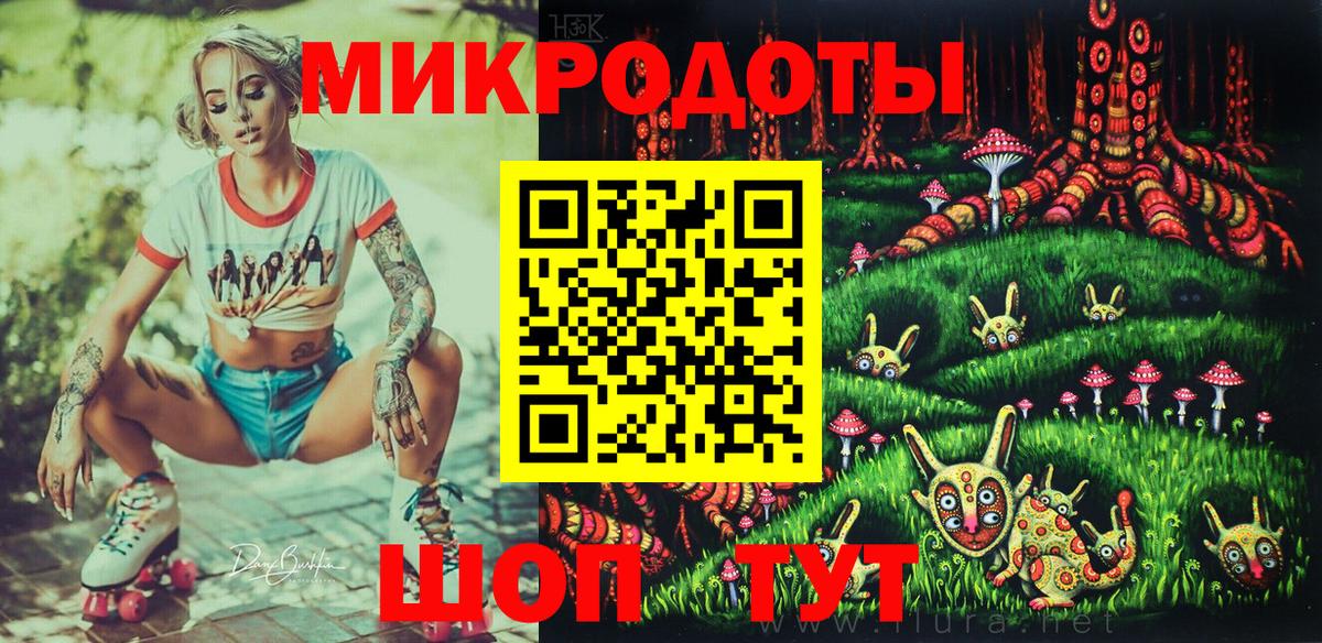 Галлюциногенные грибы прущие грибы Южно-Сахалинск