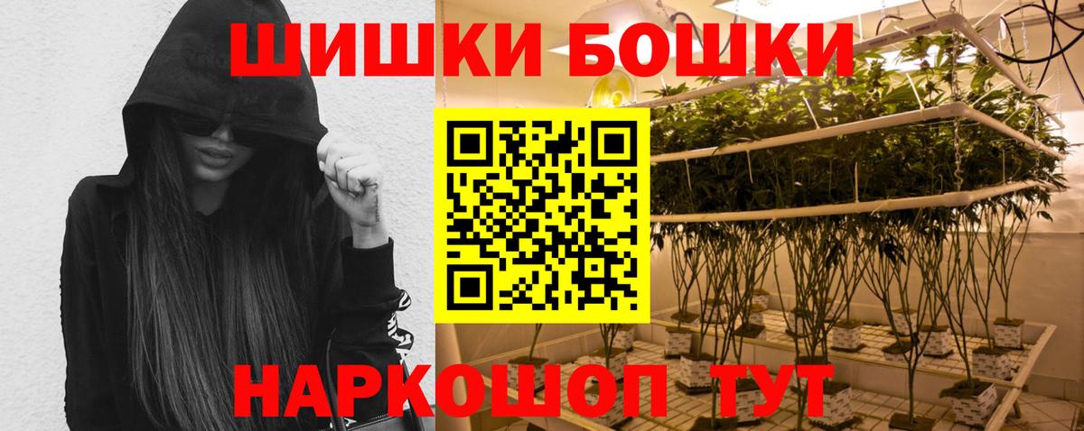 Марихуана гибрид Южно-Сахалинск