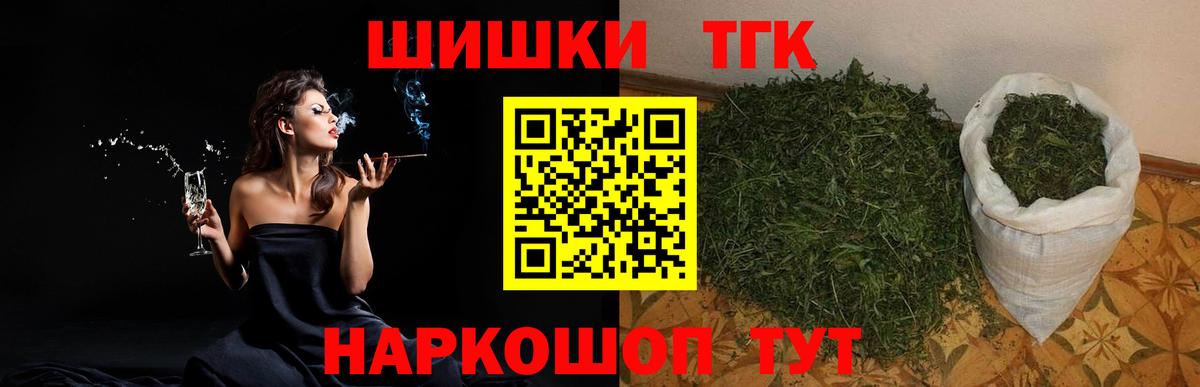 Шишки марихуана индика  Вход с VPN  Каннабис Amnesia  Конопля планчик  Южно-Сахалинск  Каннабис сатива 